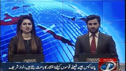 The country was moving forward, now it is going on every difficult path, Nawaz Sharif