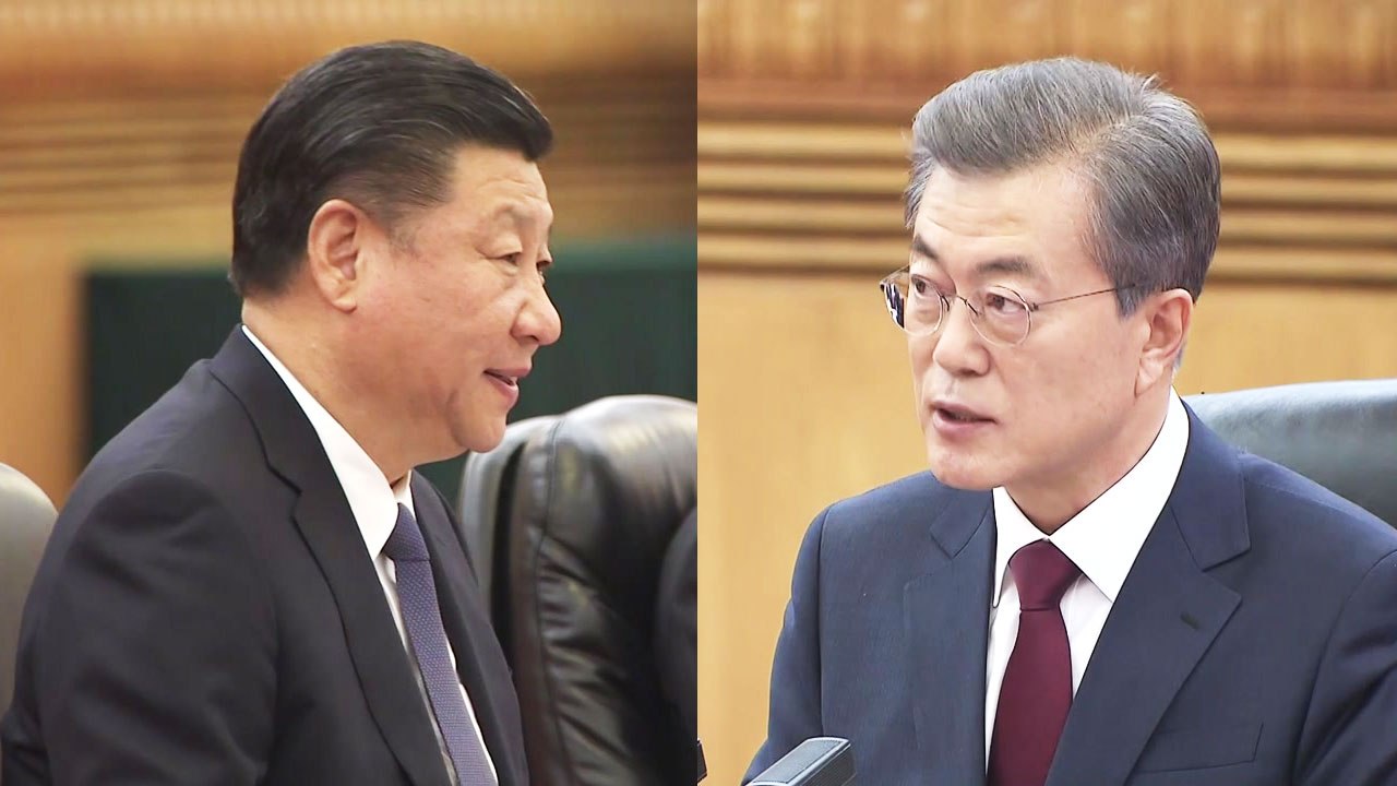 문 대통령 "번영의 역사 함께 쓰자"...시 주석 "관계 회복 최고의 모멘텀" / YTN