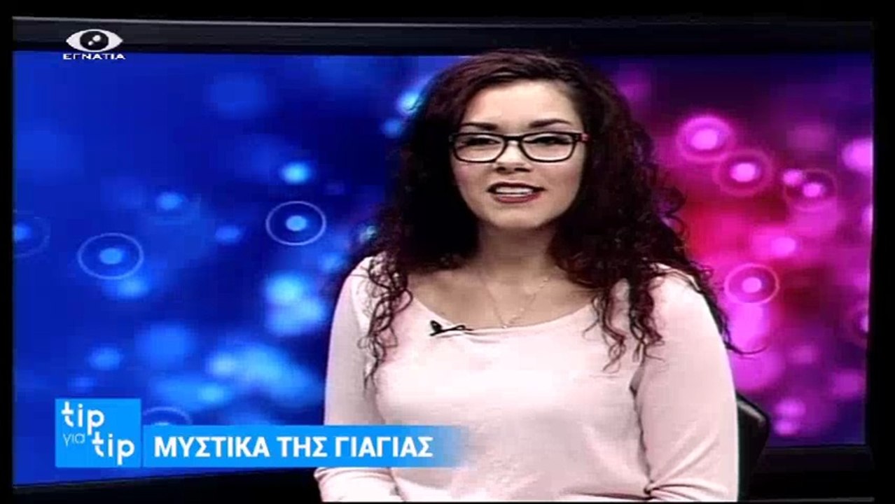 Tip για Tip 13-12-17