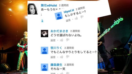 はじめしゃちょー冬の質問コーナー-VVw5bCyMasg