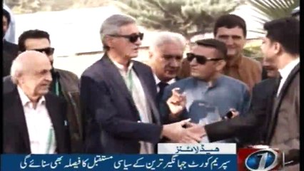 NewsONE Headlines 6AM | 15-Dec-2017