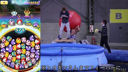 落ちる！プール！やだ！　はじめしゃちょー＆ヒカキンで妖怪ウォッチ ぷにぷに  - Google Play GAME WEEK-qeCEeIv2q1k