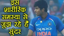 India vs Sri Lanka 2nd ODI: Washington Sundar is facing this physical problem | वनइंडिया हिंदी