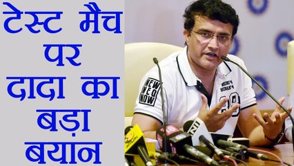Sourav Ganguly says Day-Night test Cricket is inevitable | वनइंडिया हिंदी