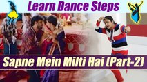 Dance Steps on Sapne Mein Milti Hai (part-2) | सीखें 'सपने में मिलती है' पर डांस | Boldsky