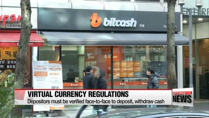Korea's Blockchain Association reveals voluntary measures on virtual currencies