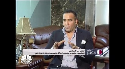 Tech-driven payment processing industry set to grow in a big way