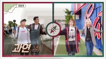 Sunny & Hyoyeon pick a tour guide of their age!... He's so charming♥[Battle Trip_2017.10.29]-x-4dACj7fsM