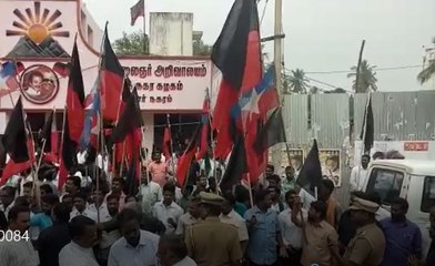 கடலூரில் ஆளுநர் ஆய்வு நடத்த எதிர்ப்பு... திமுக, விசிக கருப்புக் கொடி காட்டி போராட்டம்!- வீடியோ