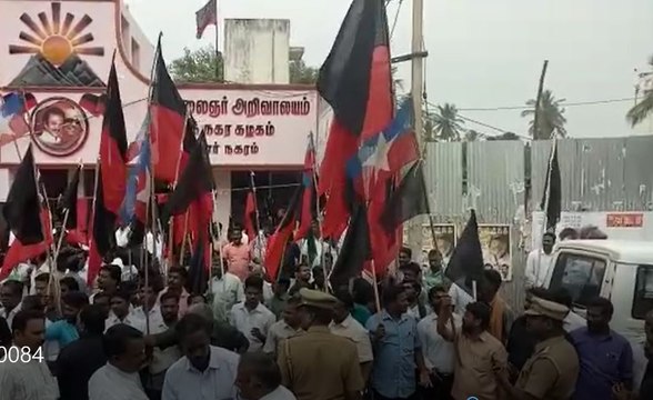 கடலூரில் ஆளுநர் ஆய்வு நடத்த எதிர்ப்பு... திமுக, விசிக கருப்புக் கொடி காட்டி போராட்டம்!- வீடியோ