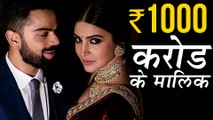 Anushka Sharma And Virat Kohli Rs 1000 Cr Income | SHOCKING