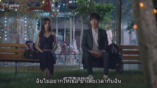 I Cannot Hug You ซับไทย Ep.3