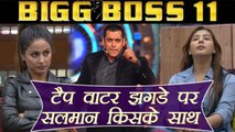 Bigg Boss 11: Salman Khan to SLAM Hina Khan for fighting with Shilpa over Tap Water | FilmiBeat