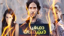 Anti Mafia ( De Mafia Doshmana)  Ep 10