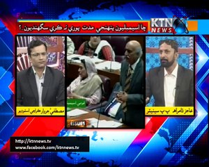 Issues- Mustafa Jarwar- 14th December 2017