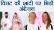 Virat Anushka Wedding: Danielle Wyatt trolled by co-player Sara Taylor for Kohli | वनइंडिया हिंदी