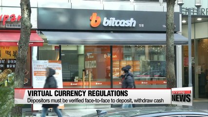 Korea's Blockchain Association reveals voluntary measures on virtual currencies