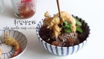 [ENG CC] [RECIPE]  How To Make soba noodle soup with fried shrimp (Shrimp Tempura) _ EJ recipe-RKgeLkDqAc0