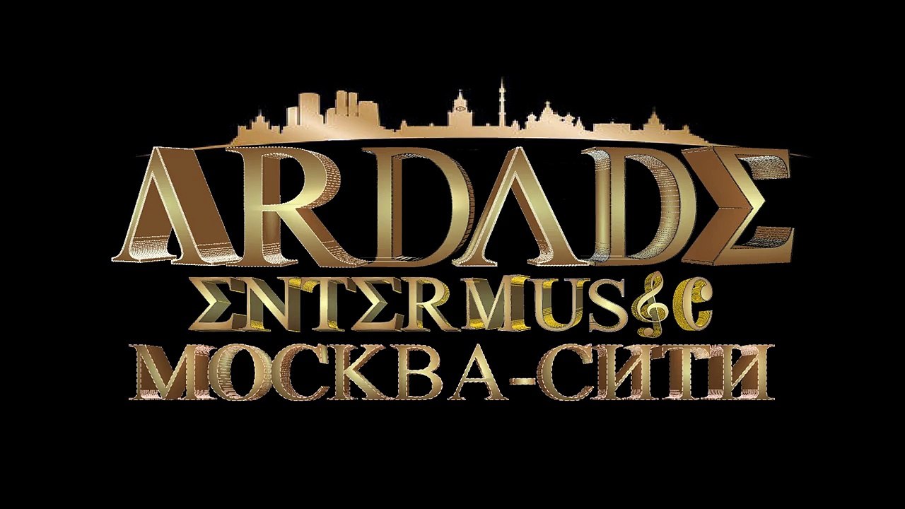 Ани Лорак - Ты еще любишь  ПРЕМЬЕРА 2017