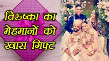 Virat Anushka Wedding: Couple gave this gift to their guest | FlimiBeat
