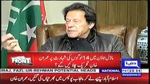 I cannot be disqualified Because.... - Imran Khan Claims