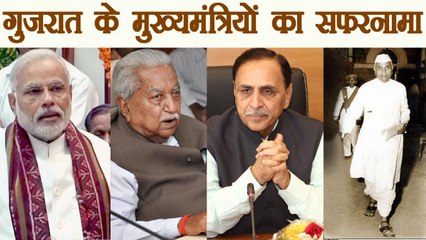Gujarat Election 2017 : देखिए Gujarat के अब तक के Chief Minister का सफरनामा