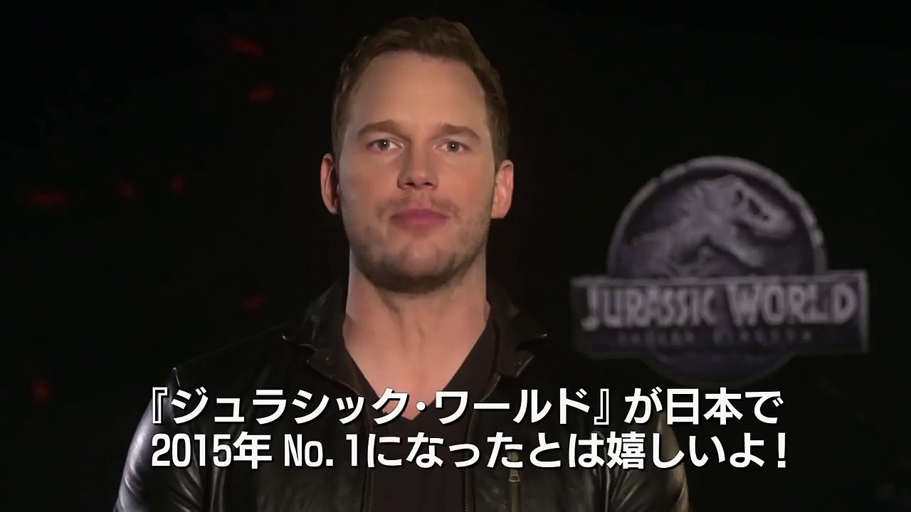 「ありがとう」の発音良すぎ！映画『ジュラシック・ワールド／炎の王国』クリス・プラット日本独占メ...