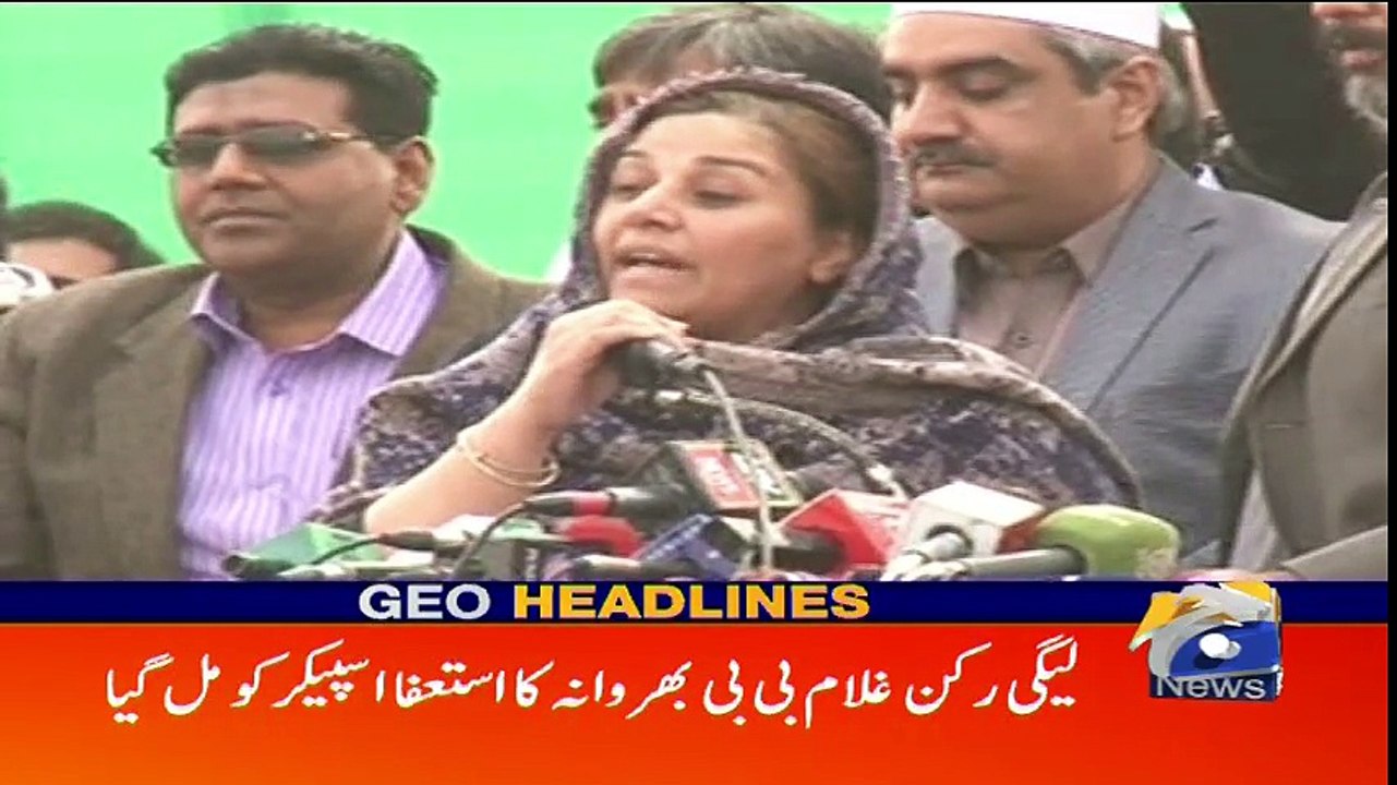 Geo Headlines - 12 PM - 15 December 2017
