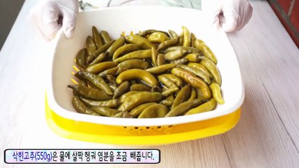 밥도둑 경상도식 된장고추장아찌 만드는법!(삭힌고추 된장고추무침,된장고추박이,별미)-데라세르나-BEtoWjgd0Qo