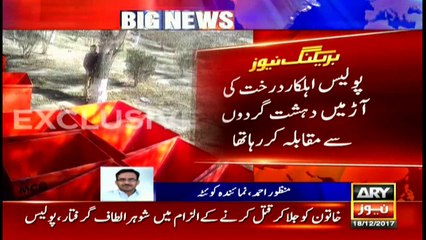 Watch CCTV footage of Quetta church attack