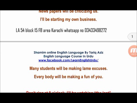 LESSON ONE FUTURE PROGRESSIVE TENSE OR FUTURE CONTINUOUS TENSE