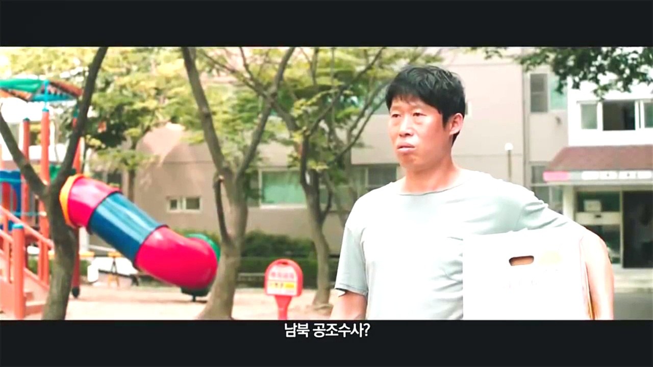 Confidential Assignment (2017) Fragman