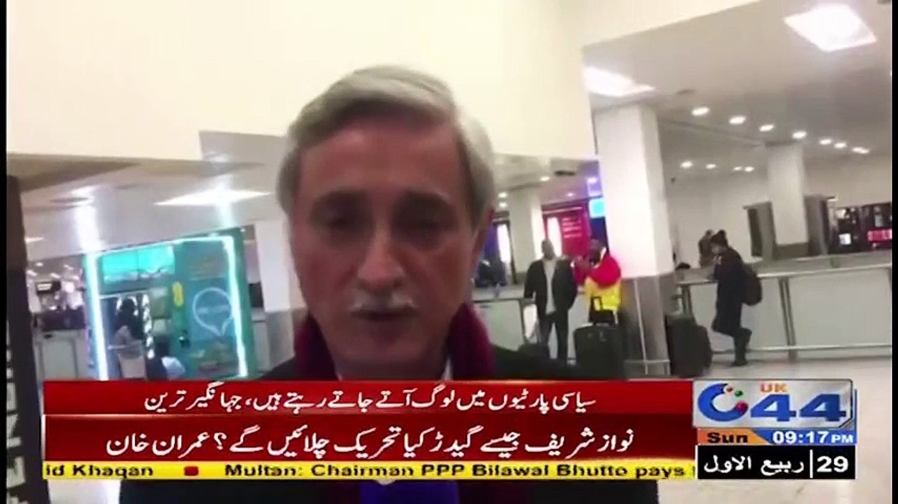 Jahangir Tareen Resigns reason