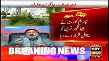 Sheikh Rasheed's comment on Imran Khan Disqualification case verdict