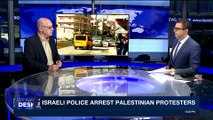 i24NEWS DESK | Israel braces for Jerusalem, West Bank clashes | Friday, December 15th 2017