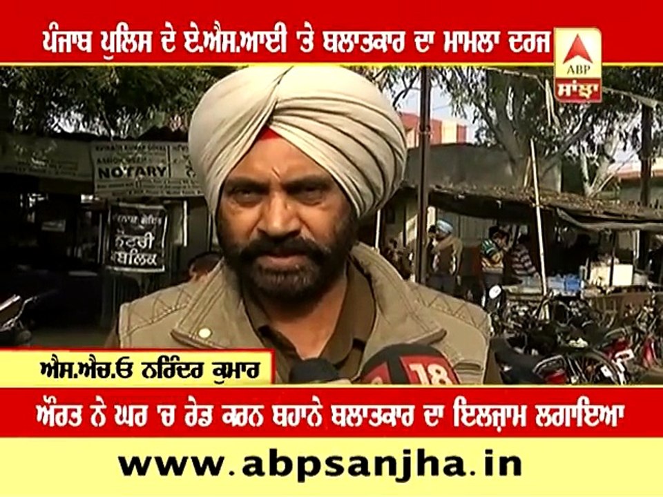 ASI in bathinda