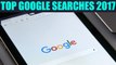 Top Google Searches of 2017; Find out here | Oneindia News