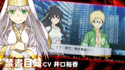 A Certain Magical Virtual-On - Les personnages et leurs Mechs