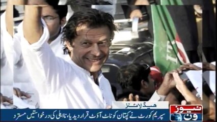 NewsONE Headlines 5PM | 15-December-2017