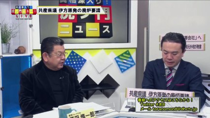 【DHC】12 15(金) 須田慎一郎・上念司・居島一平【虎ノ門ニュース】_2