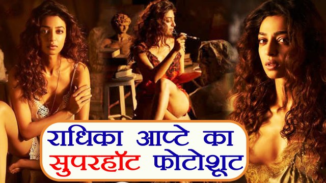 Radhika Apte's Latest HOT photoshoot for GQ magazine; Watch here | FilmiBeat