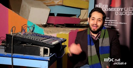 ايه الحزب الكوميدي .. اعرف الحكاية