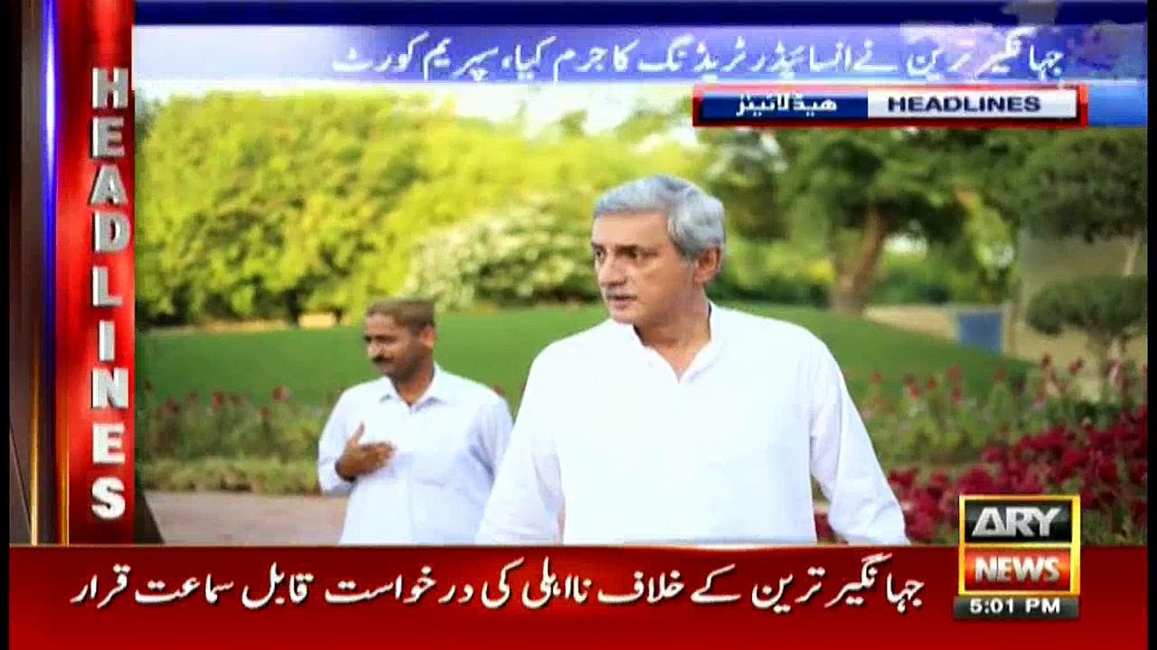 Headlines 1700 15th December 2017