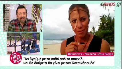Ποιος Μαυρίδης; Το "καρφί" της Φραντζή για την Αποστολία Ζώη: "Άλλαξε σε μία νύχτα"