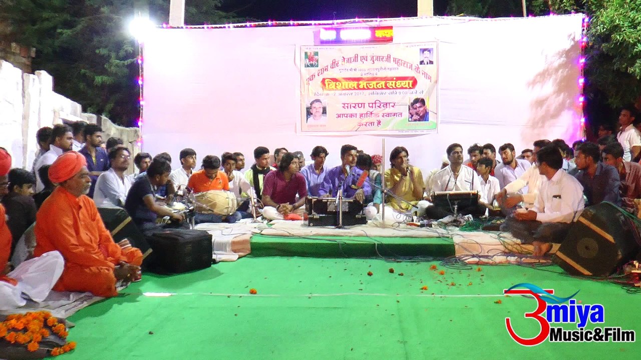 Tejaji New Song 2017 | Gau Raksa Me Pran Dediya - Choudhary Jaat | Ramesh Saran Barmer | Gau Mata | Rajasthani Bhajan | Marwadi FULL Video Song | LATEST SONGS 2018