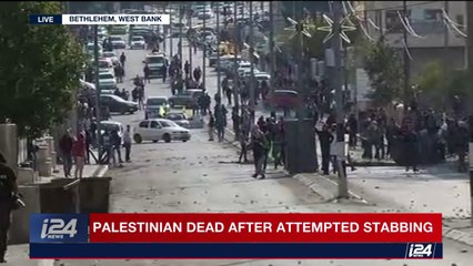 'Palestinians expressing anger at Trump & at the PA leadership for a lack of direction'