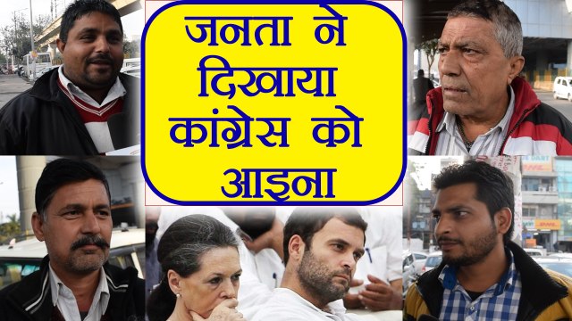 Congress President बन रहे Rahul Gandhi ये वीडियो ज़रूर देखें | वनइंडिया हिंदी