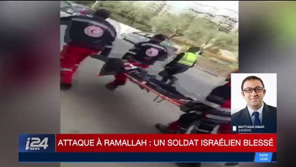 Attaque au couteau à Ramallah : Un soldat israélien blessé