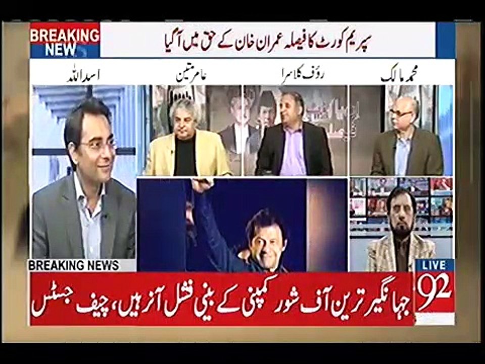 rauf klasra