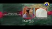 Aik Thi Raniya Episode 8 Teaser Promo | Har Pal Geo